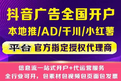 百度推广服务费详解及成功案例分享
