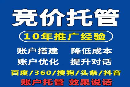 案例剖析：SEM竞价培训在旅游行业的成功实践